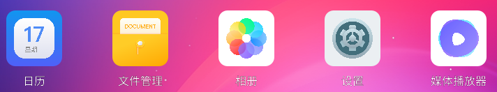 图标按钮 TpIconTopButton | TinyPiXOS 国产自主轻量级移动嵌入式设备桌面操作系统